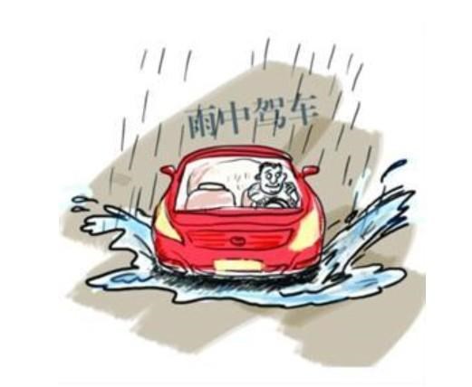 租車雨天駕車需注意事項