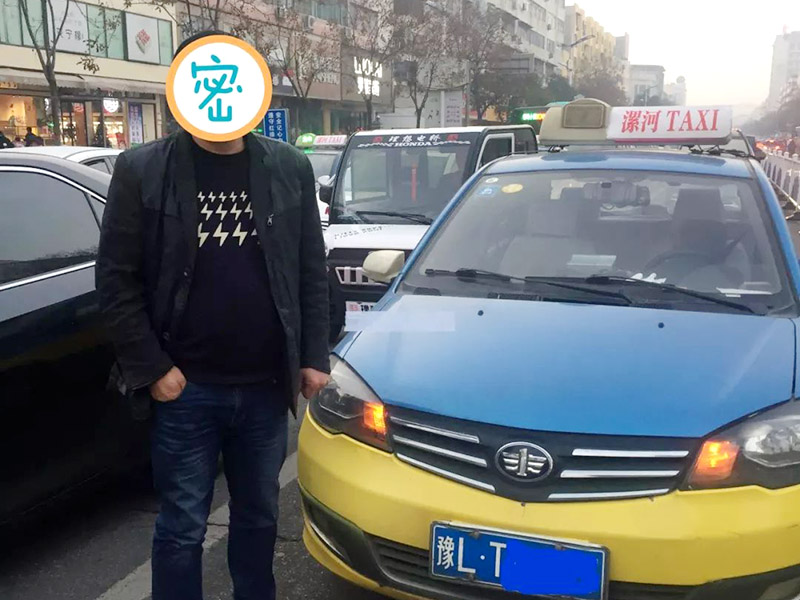 開出租車需要什么證件？辦理流程！